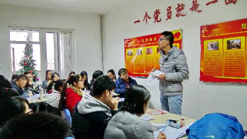 《毛泽东思想和中国特色社会主义理论体系概论》“翻转课堂”的教学活动（一）