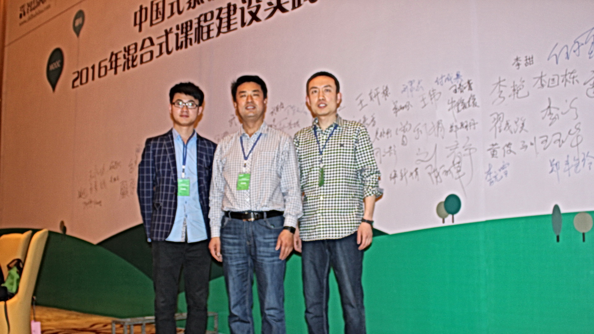 CIE representatives at 2016 Chinese –Style MOOC Curriculum Seminar