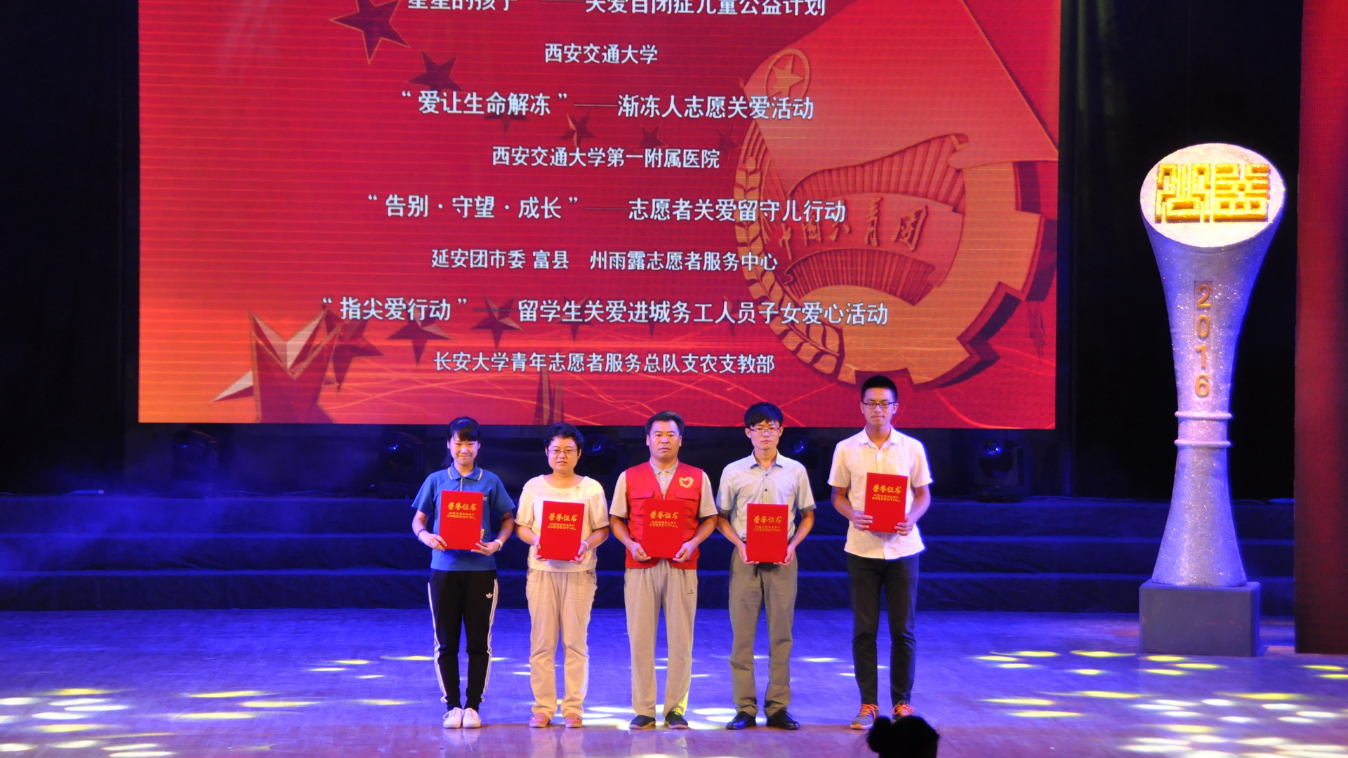 我院同学参加颁奖典礼