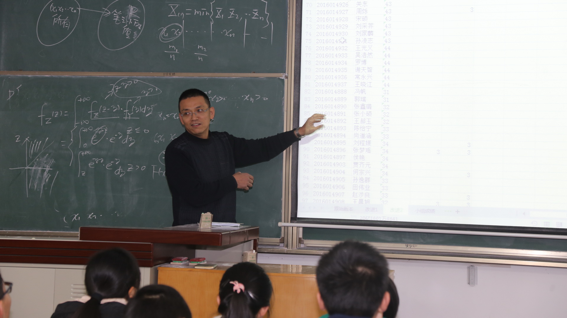 陈勇老师讲授创新学院2016级《大学计算机基础》课程