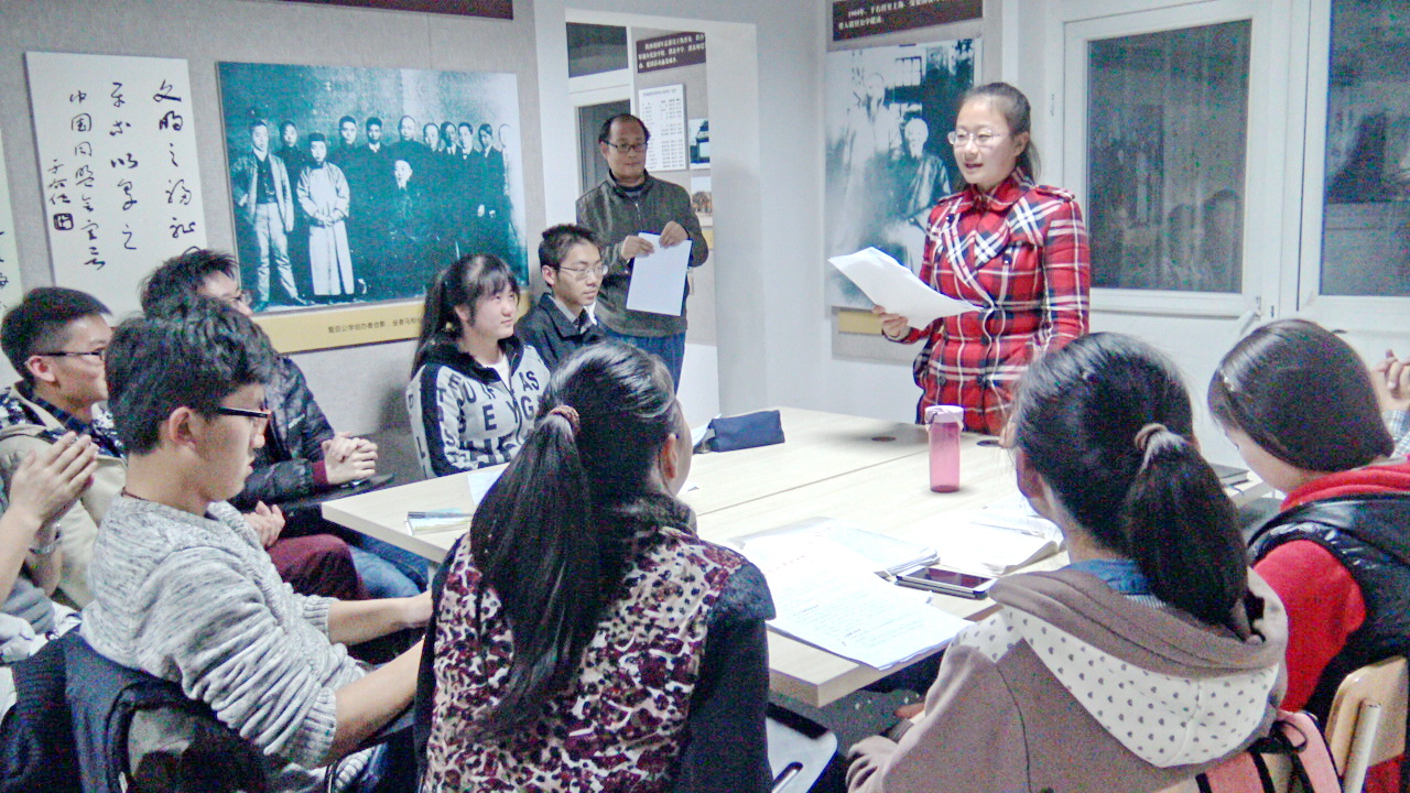 《毛泽东思想和中国特色社会主义理论体系概论》“翻转课堂”的教学活动（二）