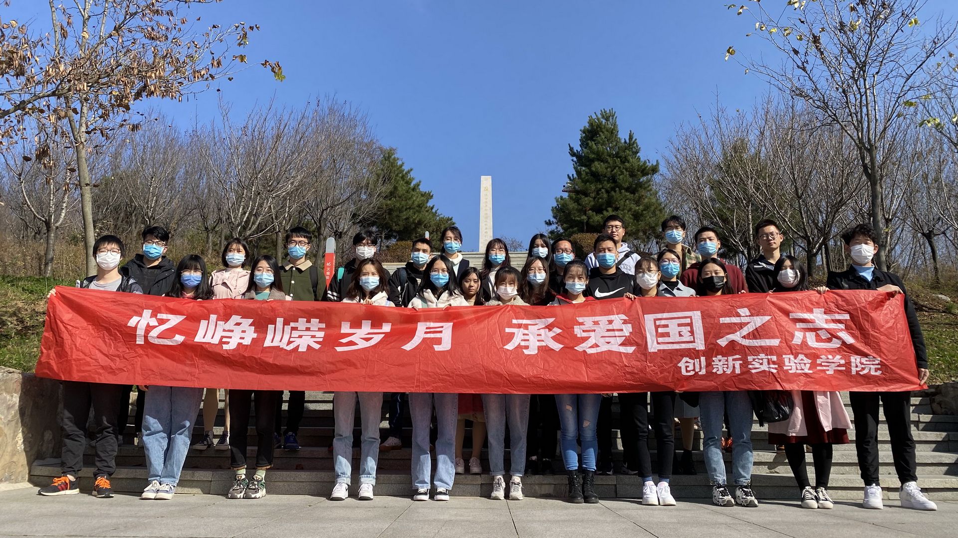 在革命烈士纪念碑合影留念 在革命烈士纪念碑合影留念
