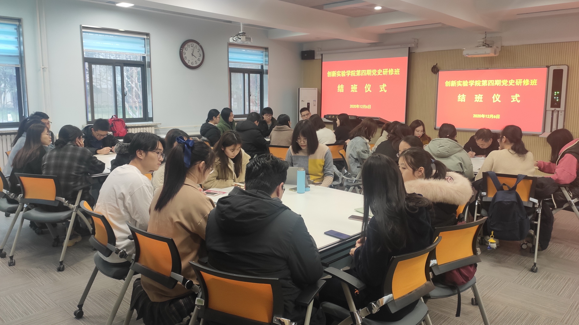 创新实验学院第四期党史研修班结班仪式 创新实验学院第四期党史研修班结班仪式