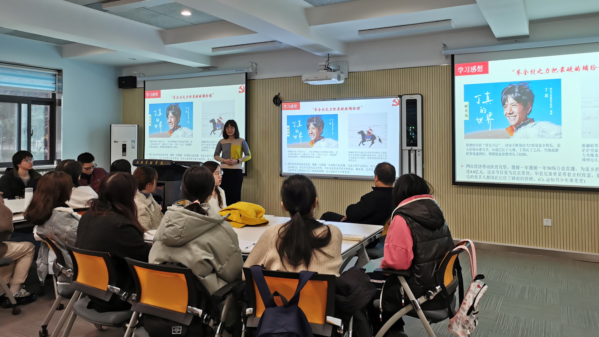 学生代表李子艺交流汇报 学生代表李子艺交流汇报