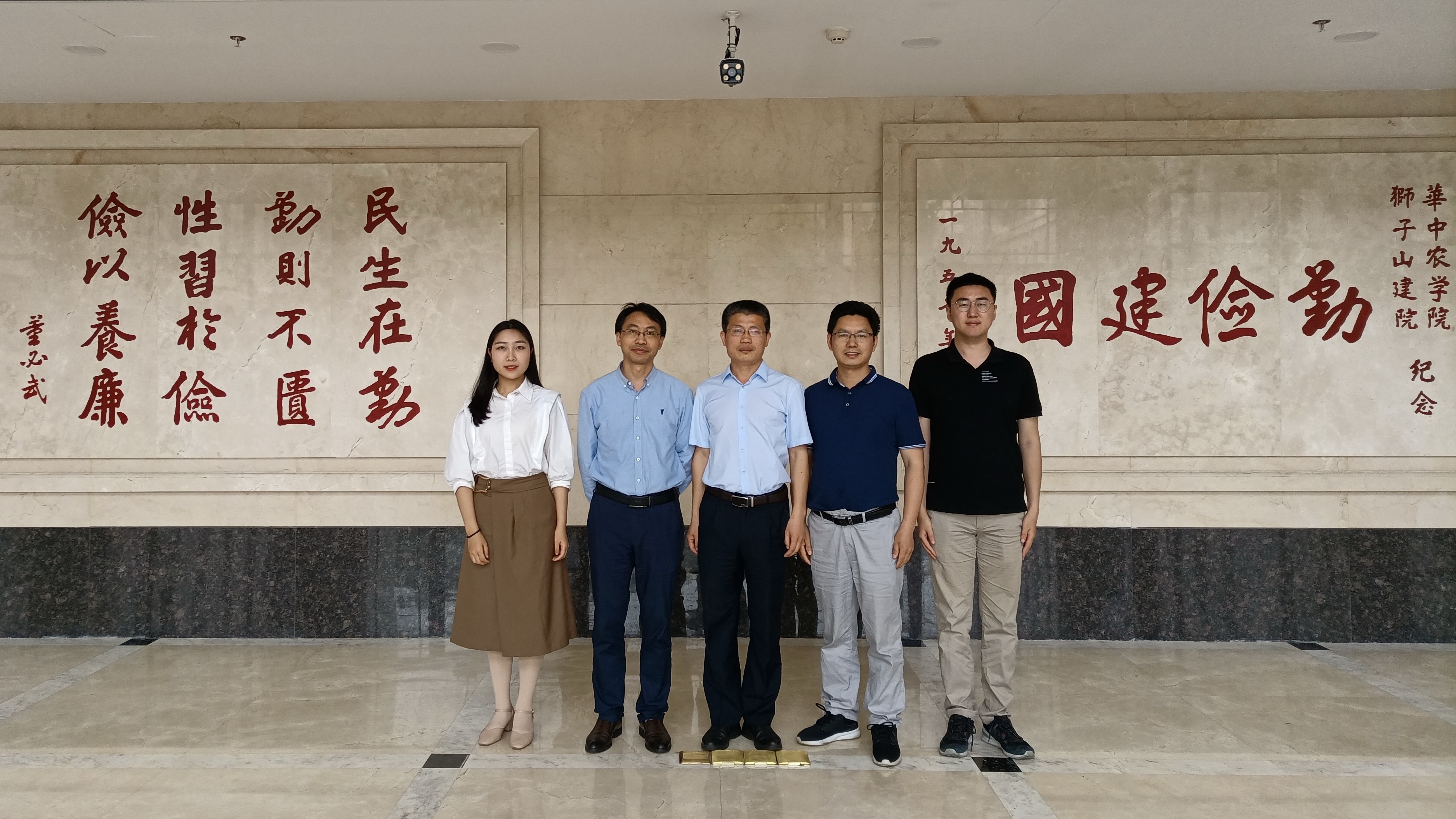 前往华中农业大学调研 前往华中农业大学调研