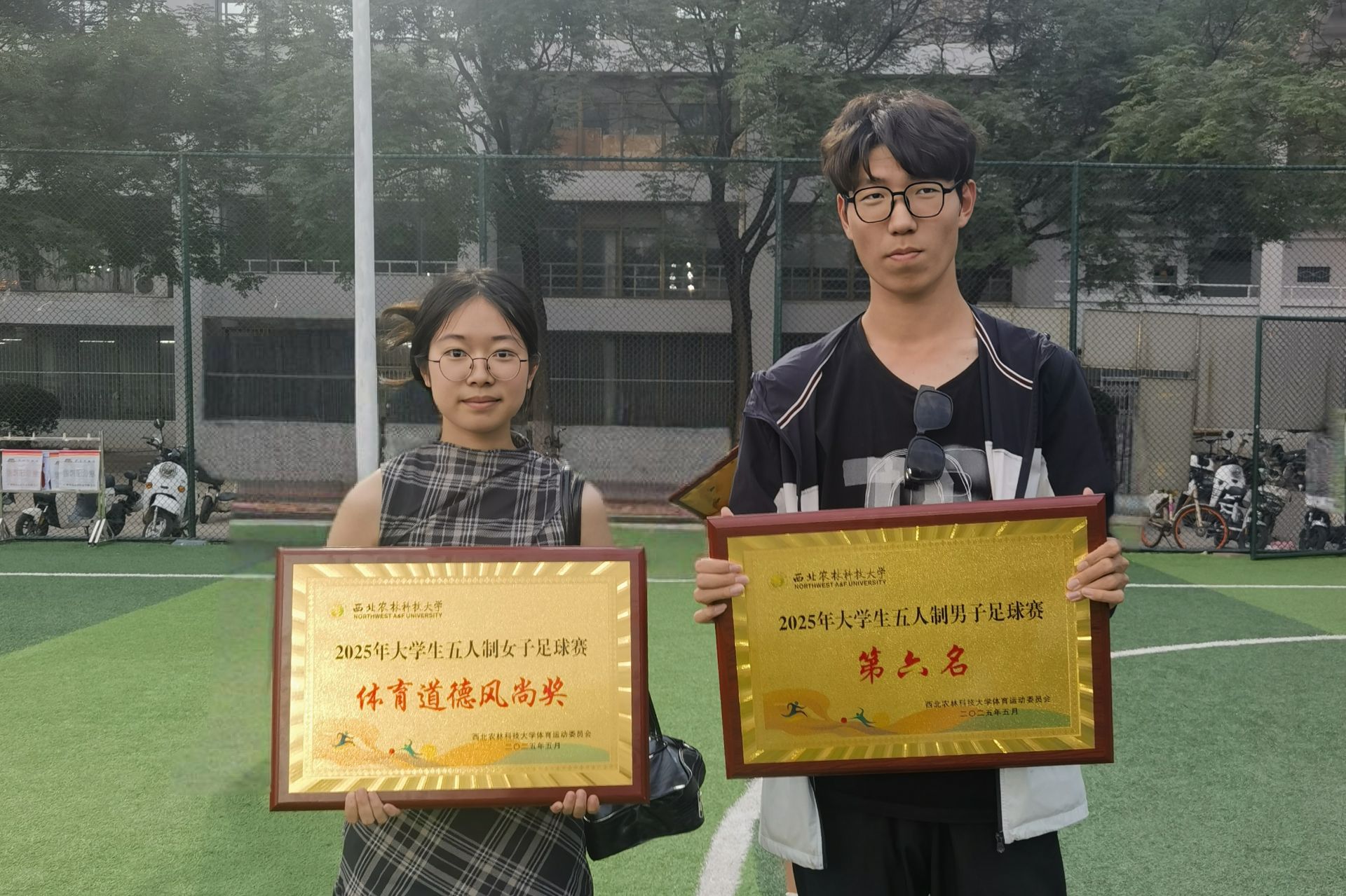 领奖合影.jpg