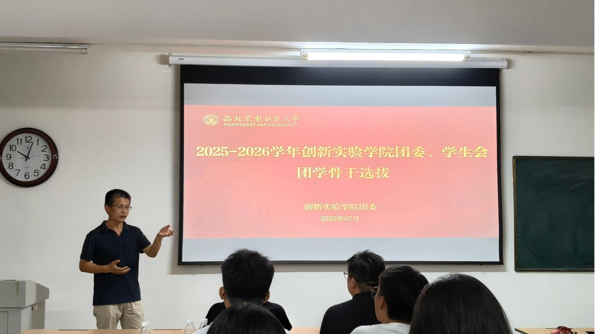 党总支副书记李向拓老师寄语 1.jpg