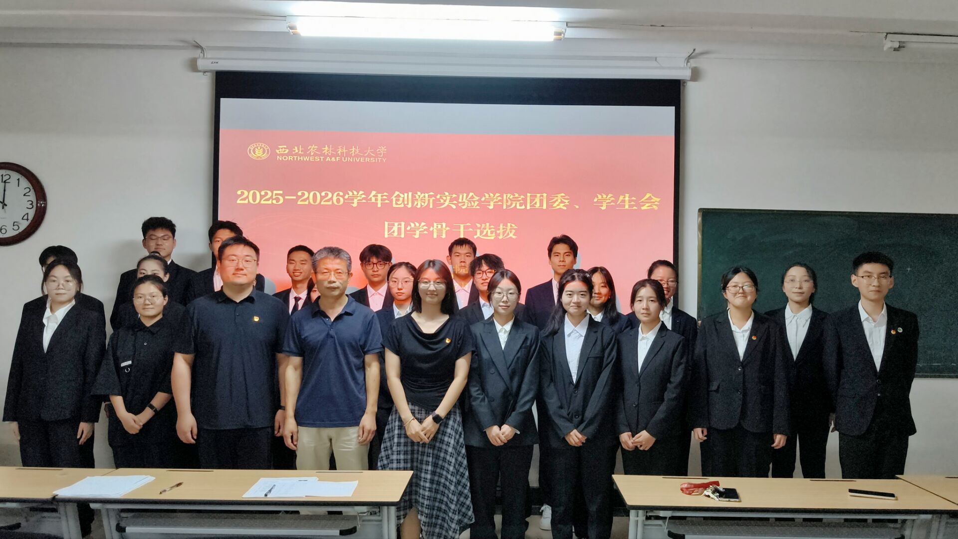 团学骨干候选人合照.jpg