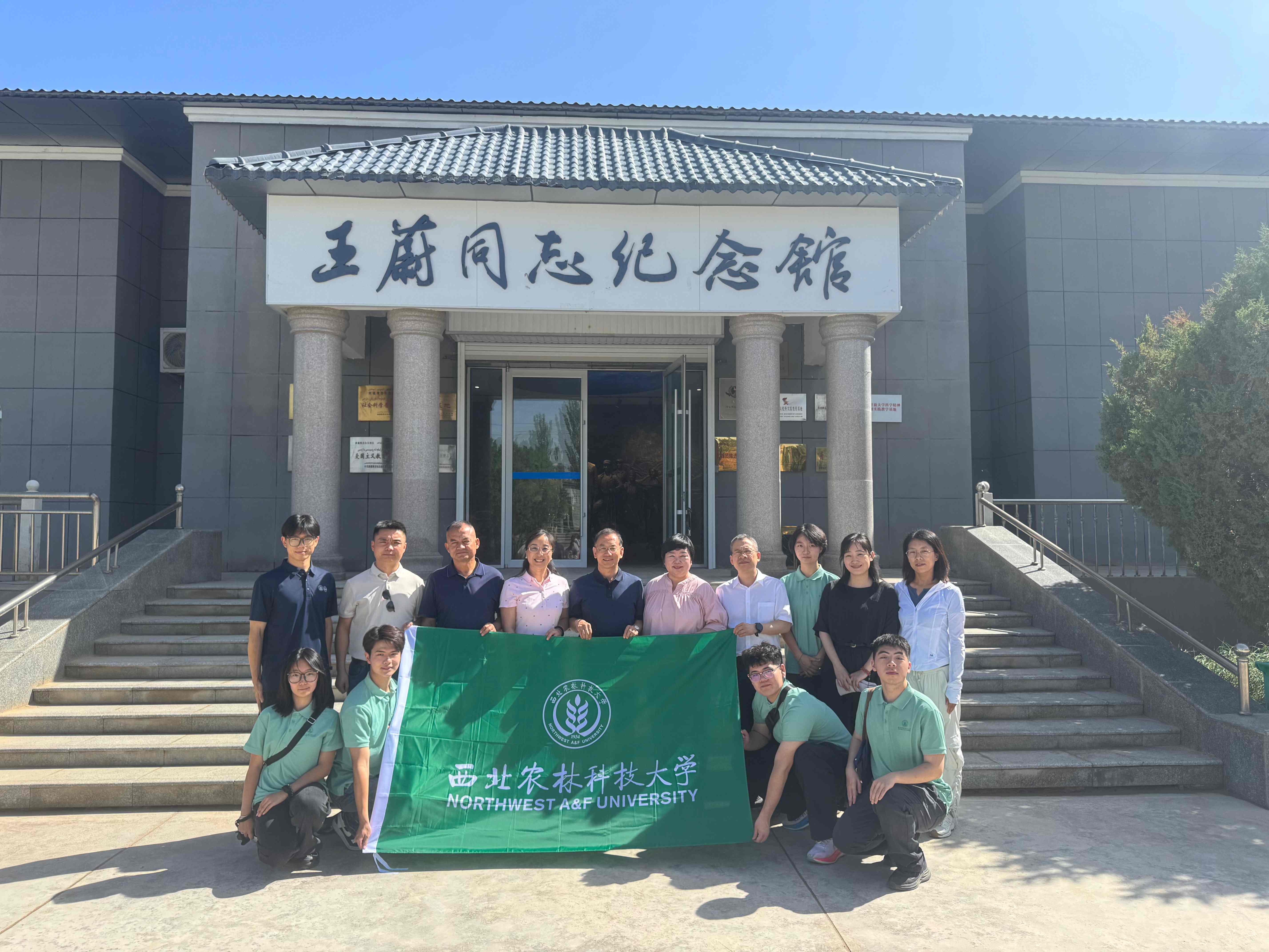 图6实践队师生在王蔚同志纪念馆前合影留念.jpg
