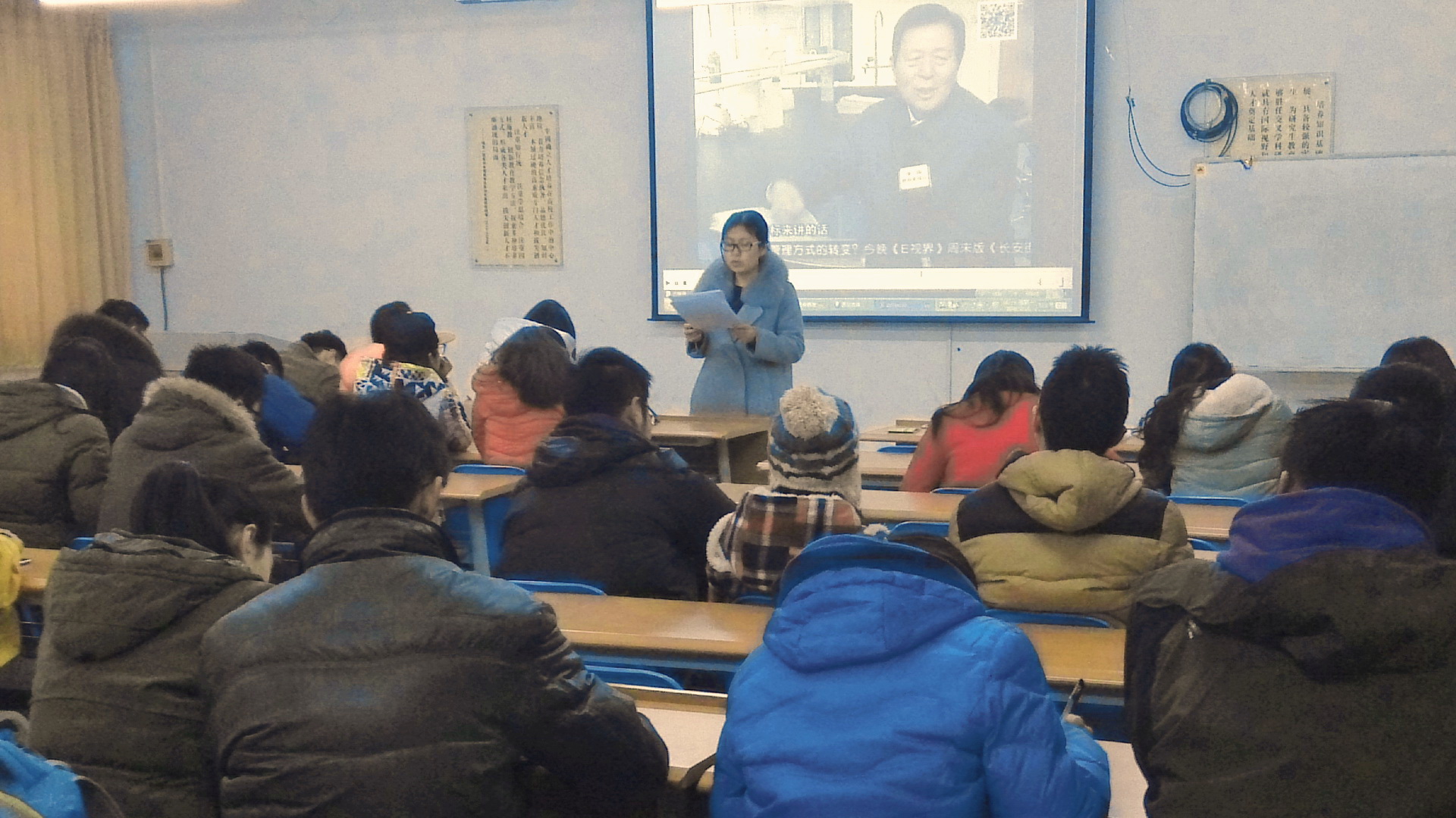 王辉教授精神集体学习会