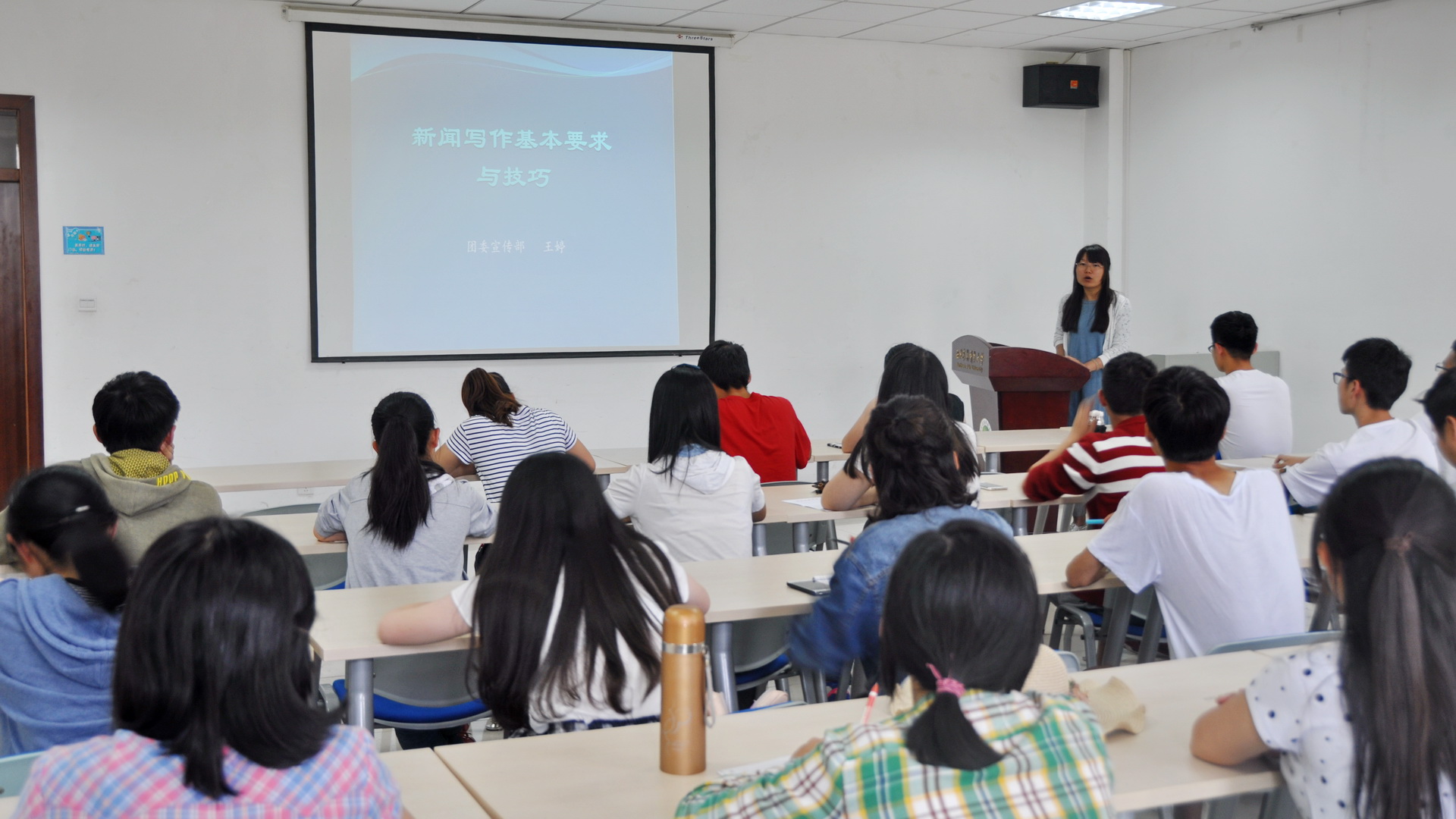 团委王婷老师为同学们做培训