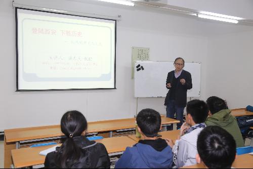 樊志民教授为创新学子作报告