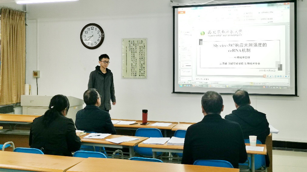 答辩现场二 答辩现场二