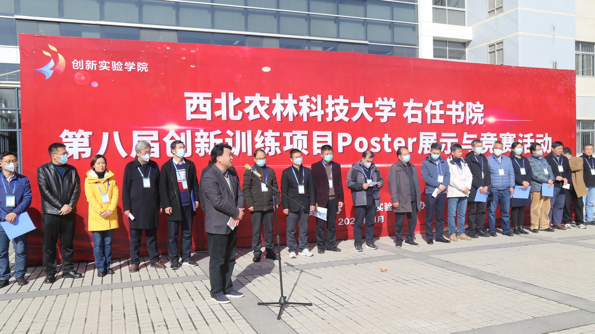 右任书院第八届创新训练项目Poster展示与竞赛开幕式 右任书院第八届创新训练项目Poster展示与竞赛开幕式