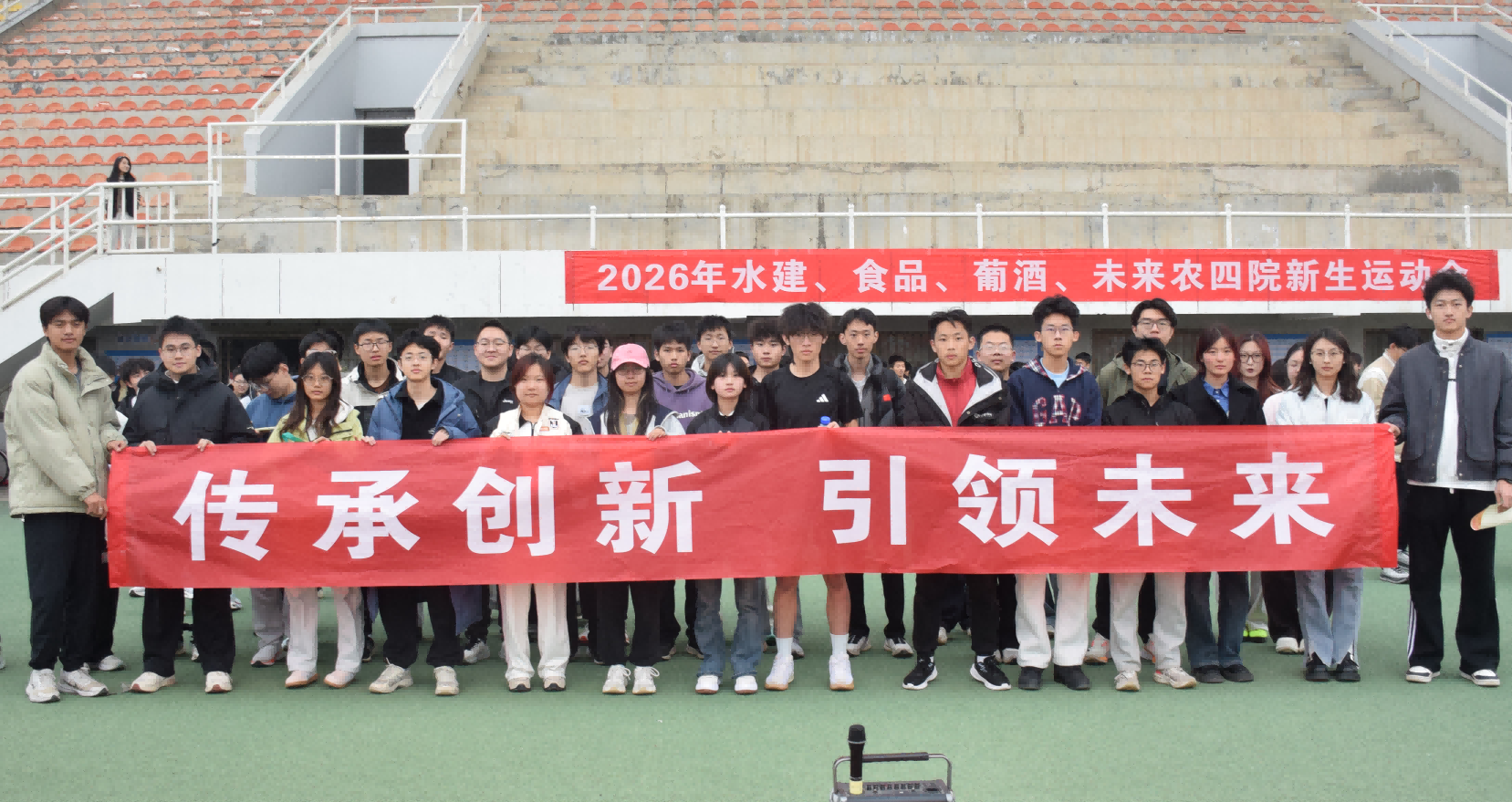 未来农业学院运动员和志愿者合影.png
