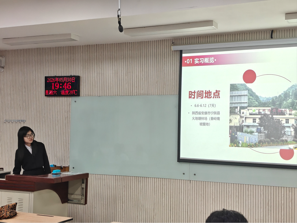 学长学姐分享实习经验.png
