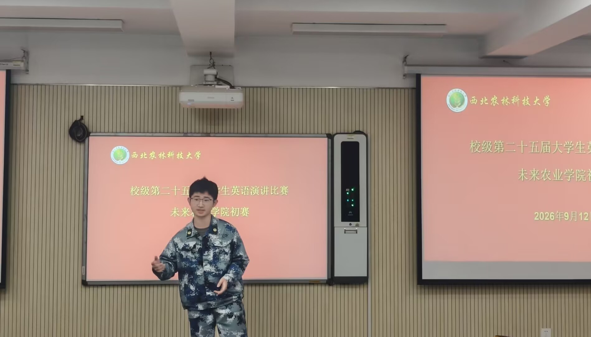 我院举行校级第二十五届大学生英语演讲比赛未来农业学院初赛