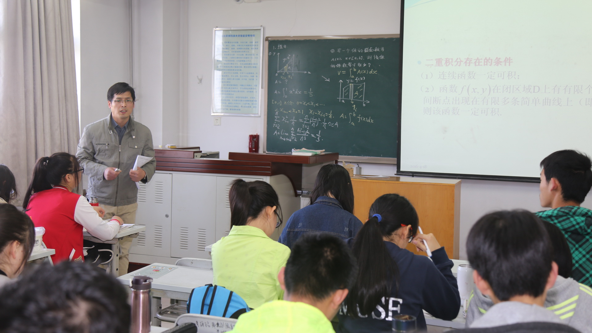 郑立飞老师讲授《高等数学》课程