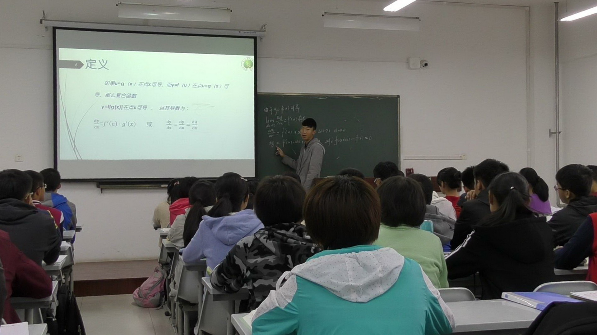 贾齐元同学在为大家解释复合函数的原理