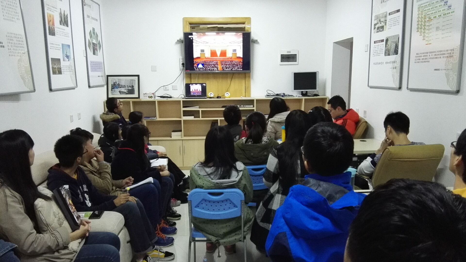 团组织生活集中观看十八届六中全会