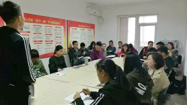 国家安全主题班会