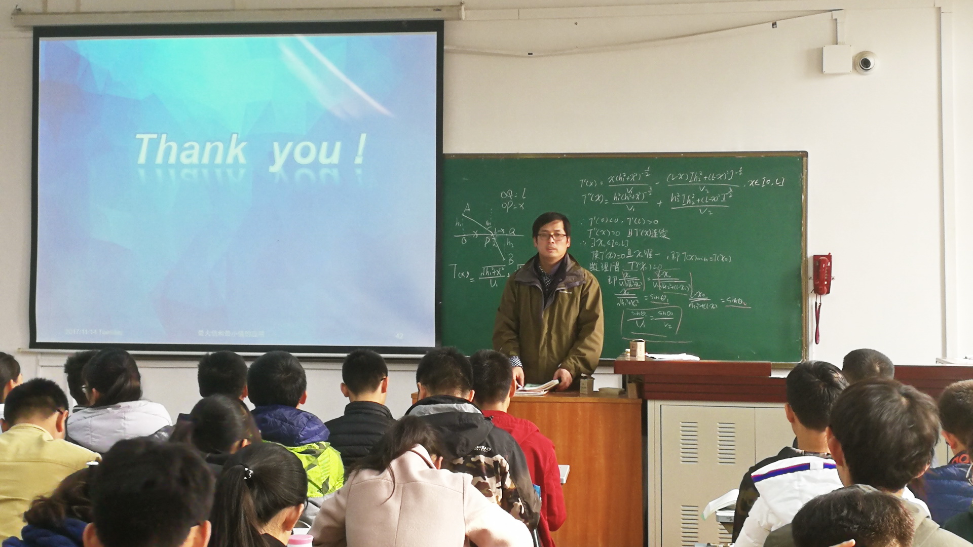 郑立飞老师讲高等数学课程