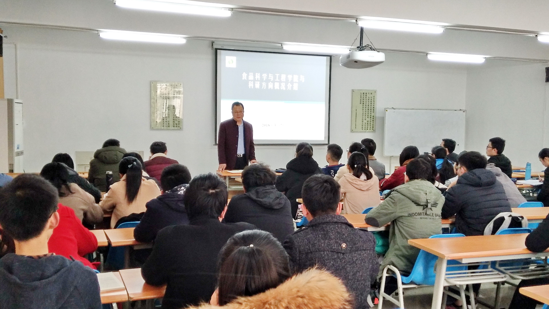 食品学院樊明涛教授来院作报告