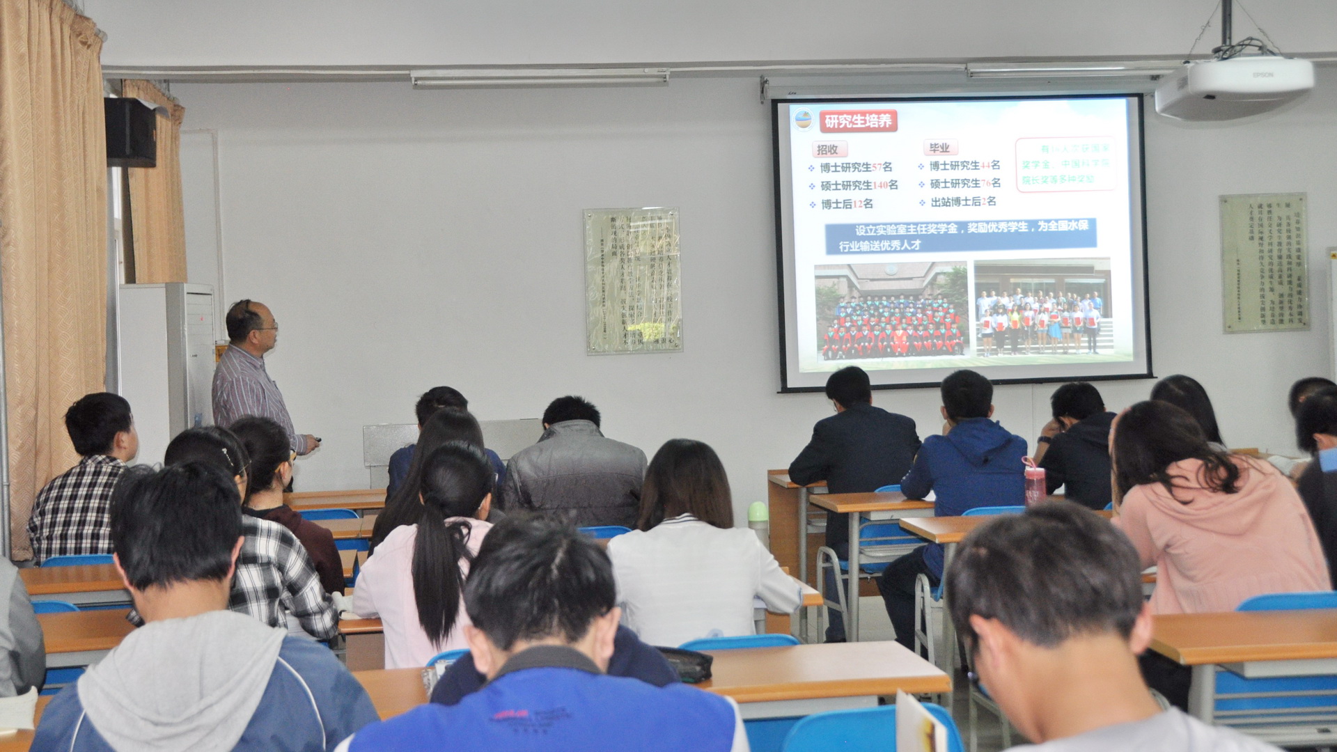 李世清教授为我院学生做报告