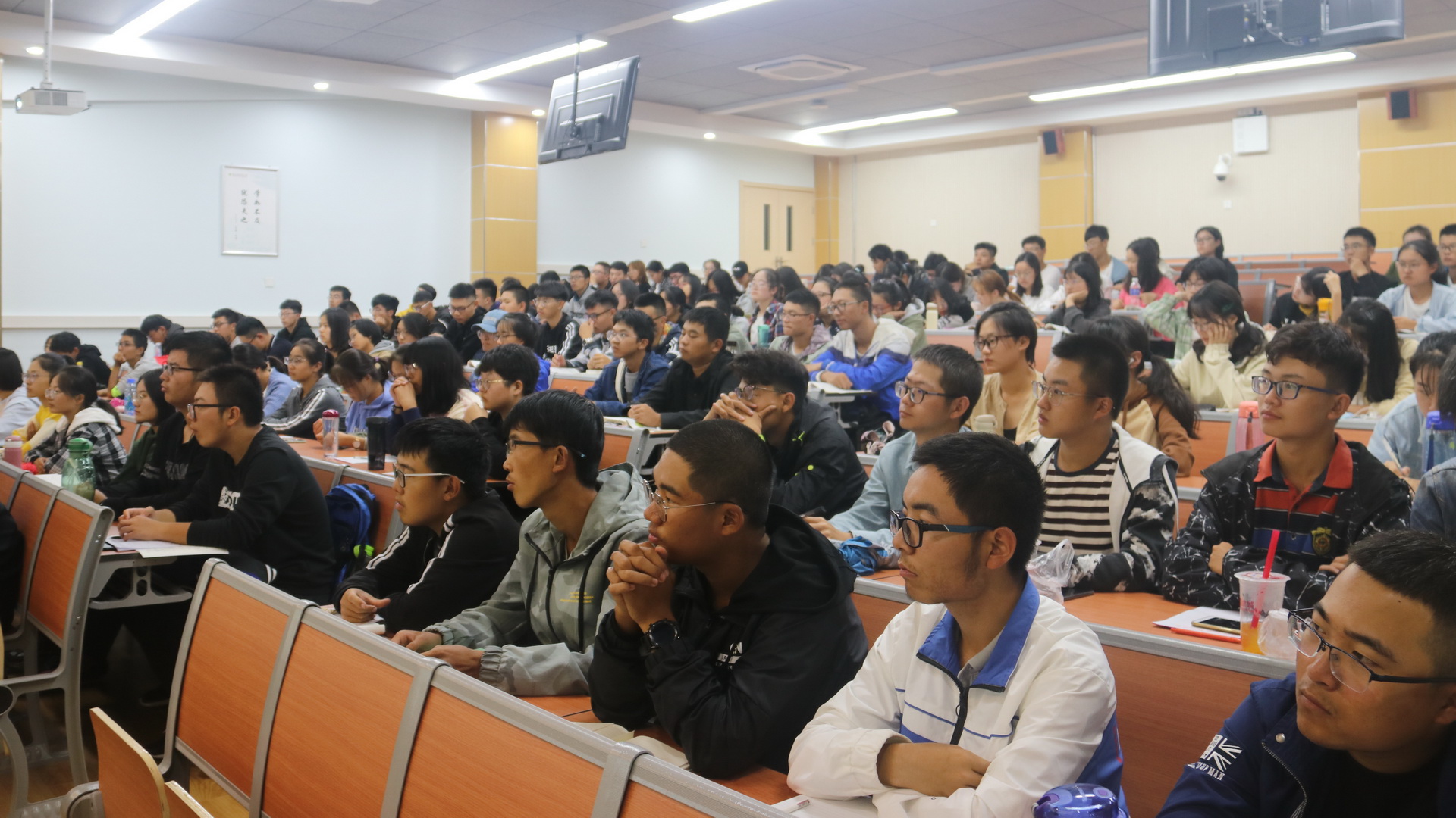 同学们认真听讲
